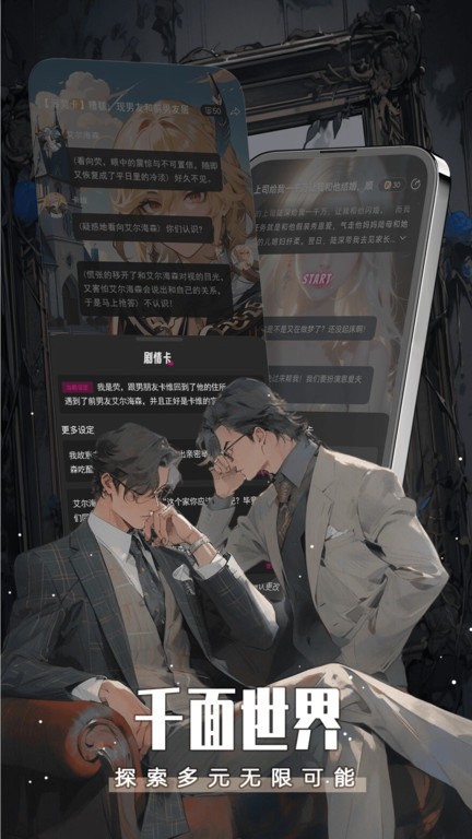 闪令官方app最新版下载 7.6.0+33893.23d51c8