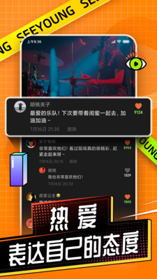 肆样官方版 1.0.10安卓版 v1.0.10