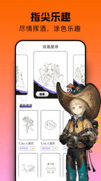 囧次元动漫app正版最新版下载 1.81