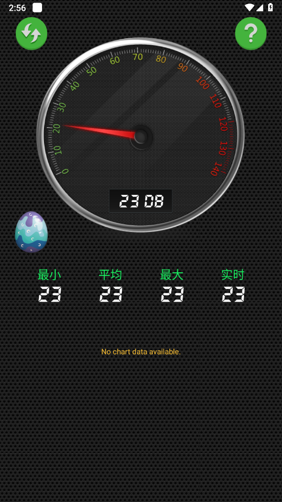 分贝测量仪app v3.9.1