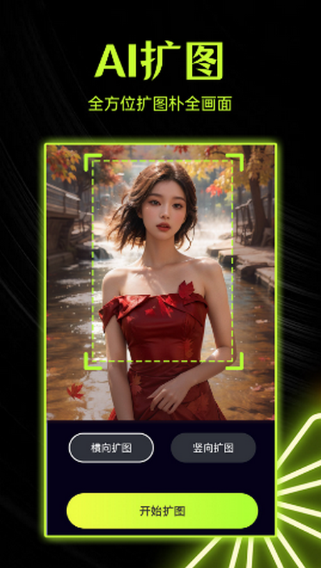 柚闪相机app免费无广告 v1.0.0