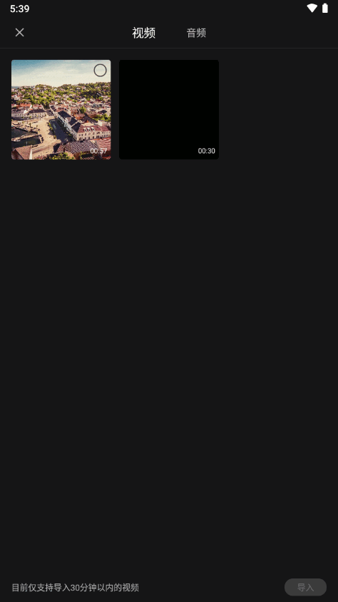 讯飞同传app v2.0.1738