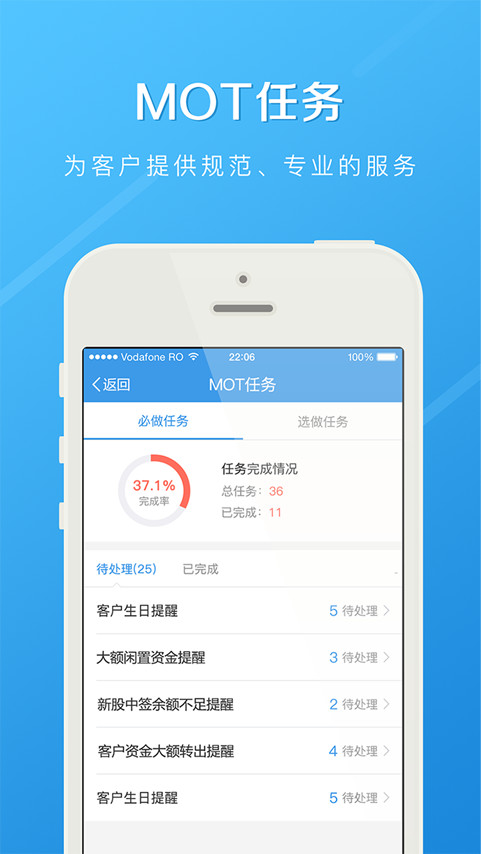 长江e家安卓版 v9.11.9