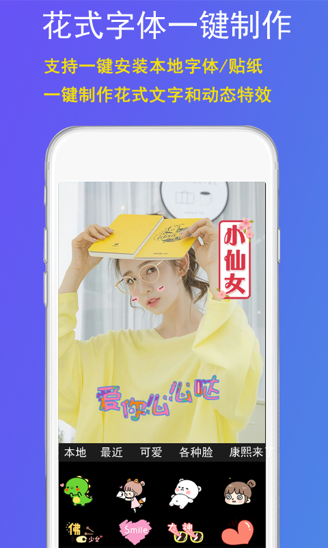 gif豆豆app v2.1.0