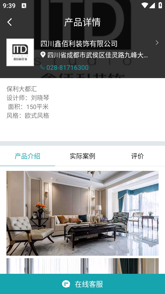 马克巴app v2.8.401