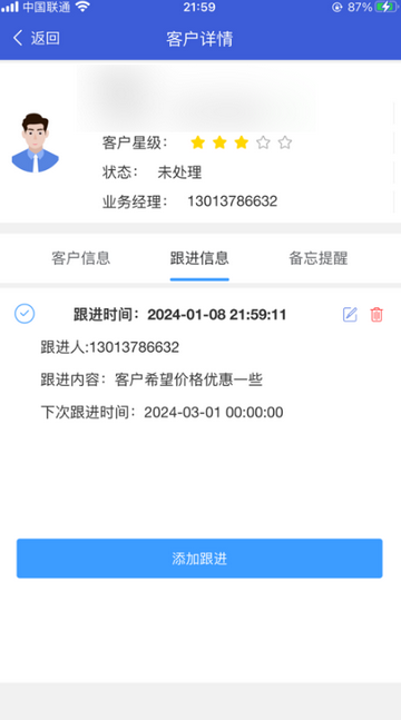 亦通云官方最新版 v1.9.1
