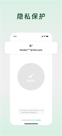 "死了么"app安卓版下载 1.1