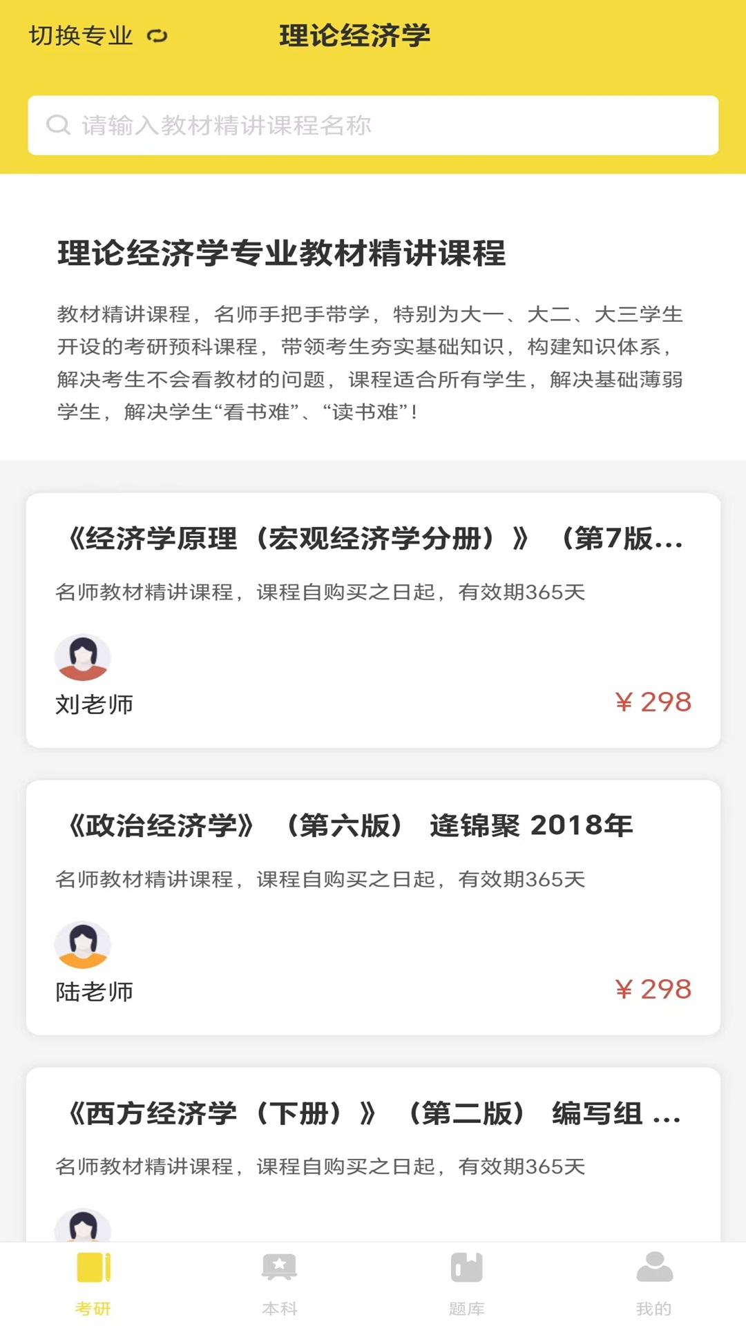 考尚拉在线官方版 v1.1.12