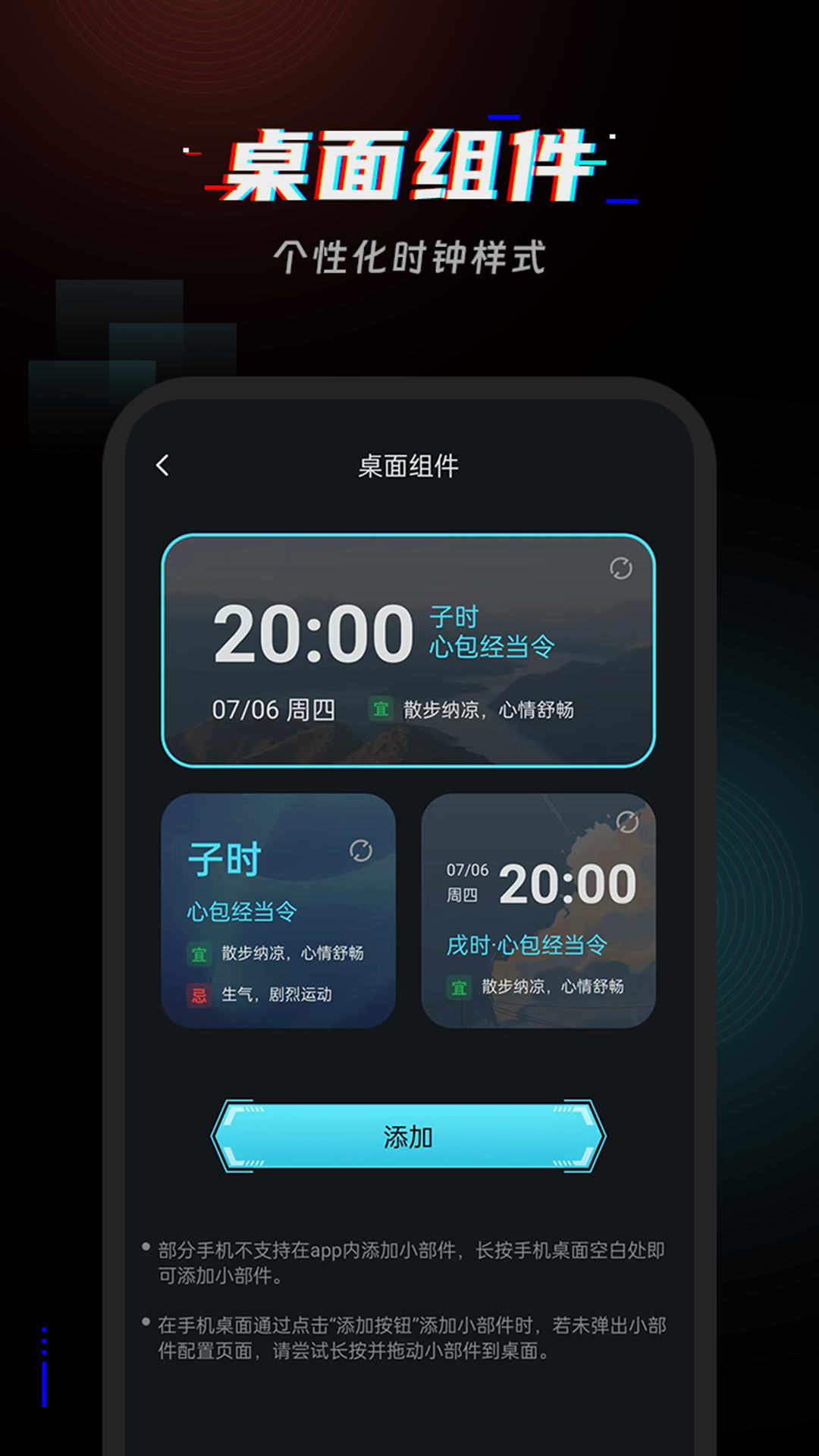 起床闹铃官方版 v4.1.0