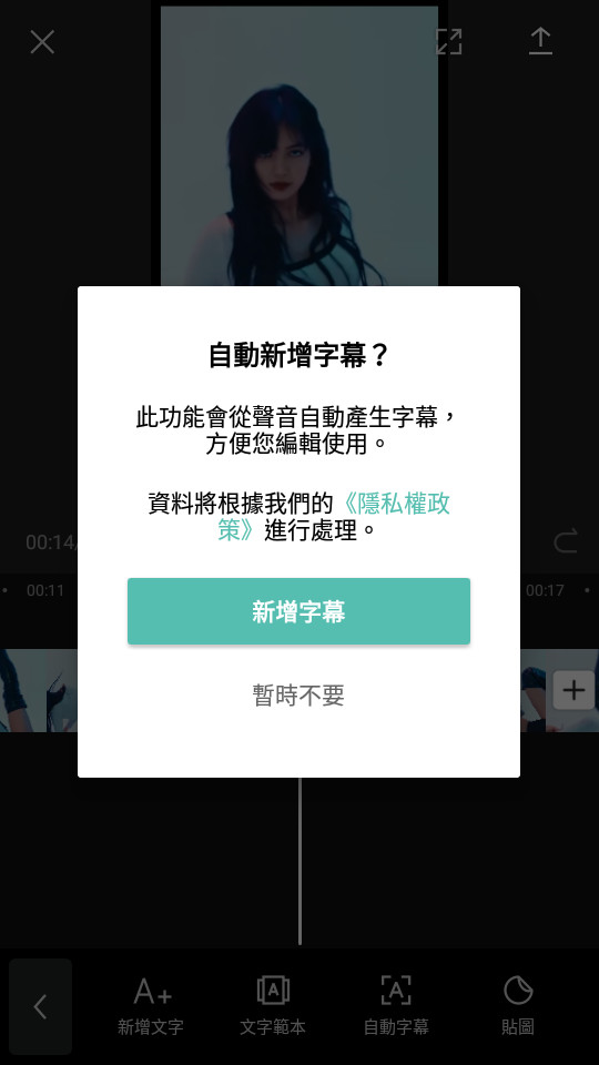 capcut手机版 v16.3.0