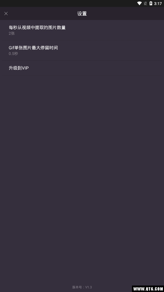 GIF制作 2.5.9安卓版 v2.5.9