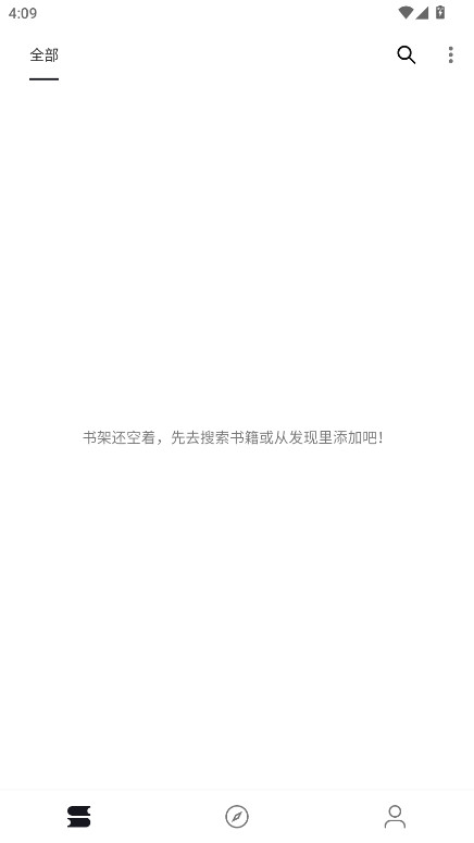 泼辣漫画官方正版 2.3.2安卓版 v2.3.2