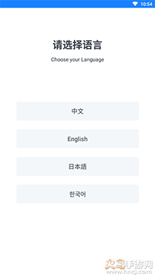 e学中文(译学中文)app v4.10.8.1
