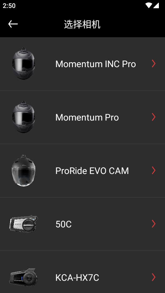 Sena Camera安卓版 v2.0