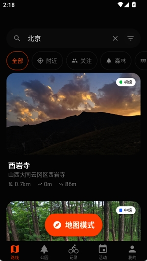 Mudrider泥巴佬下载安装最新版本 v1.1.7