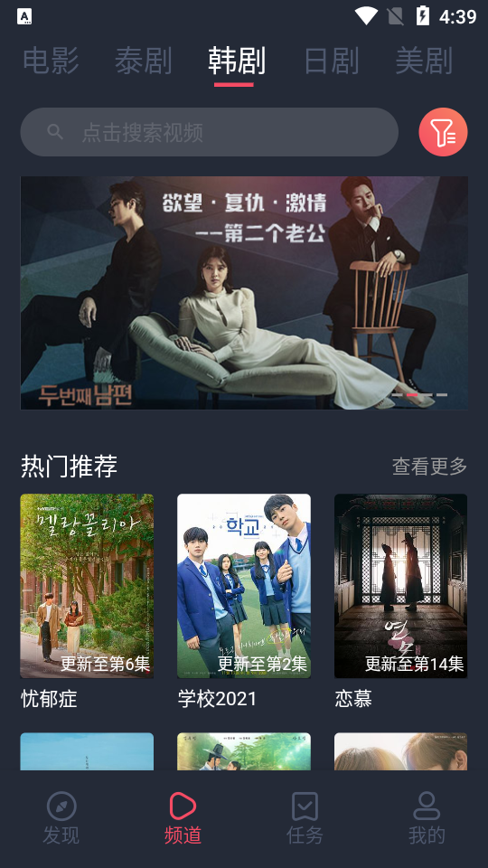 泰剧迷app官方正版1.5.7.4 v1.5.7.4