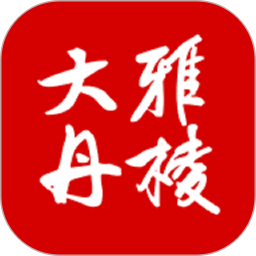 大雅丹棱app下载 v4.9.0