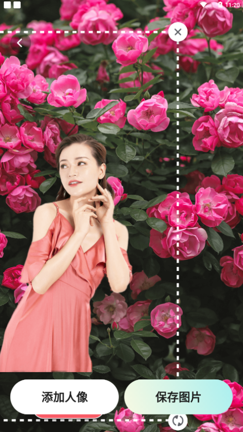 元气秀秀软件 v1.0.1