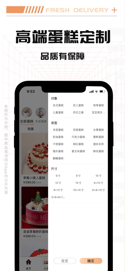 Tikcake蛋糕app v2.1.0