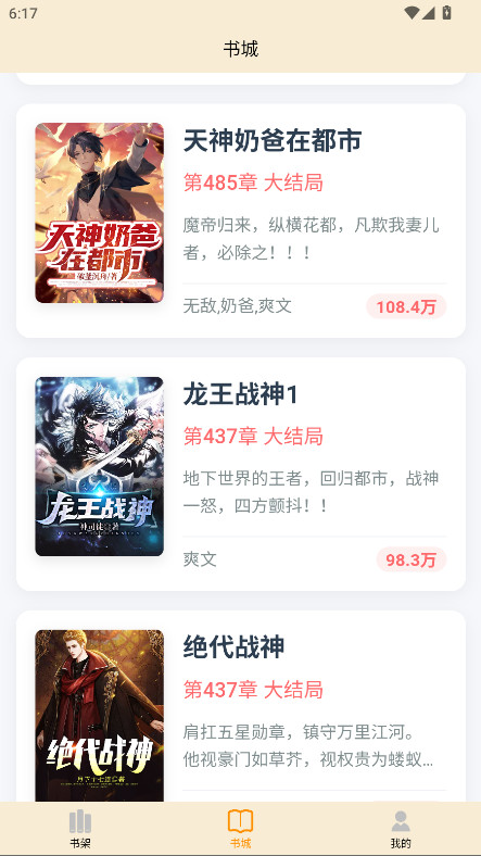 页启读物官方版 1.0.0安卓版 v1.0.0