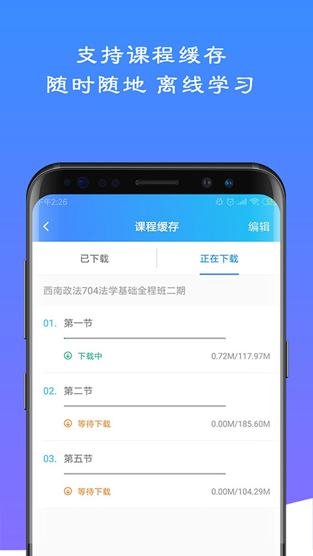 易考言app v2.0.3