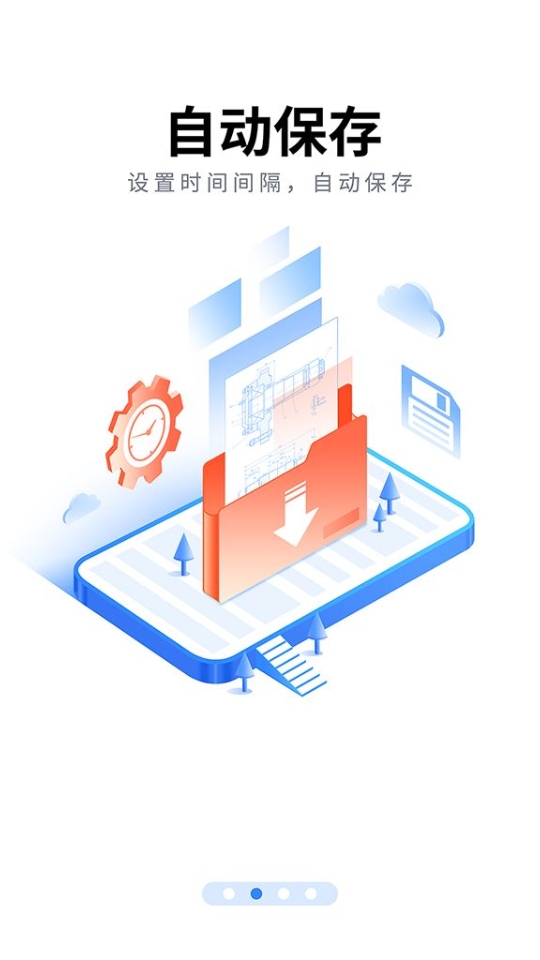 CAD看图大师app v5.6.5