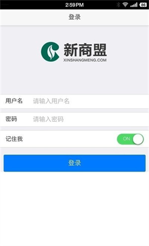 中国烟草网上超市APP(新商盟) v6.2.1