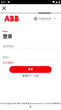 粉色abb苏州晶体免费最新版下载 19.4.30347