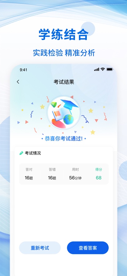 多享学app v2.3.0