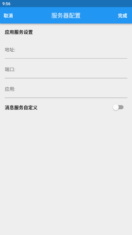 CPAS审计管理软件 v1.0.1