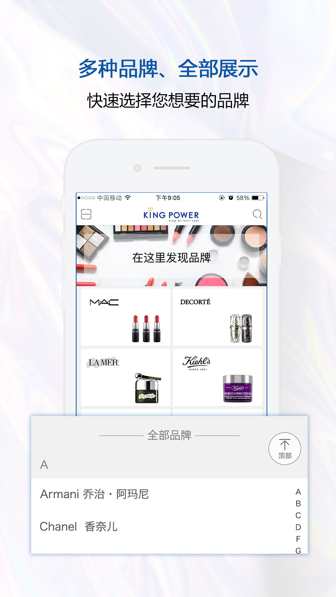 泰国王权免税app v2.6.41