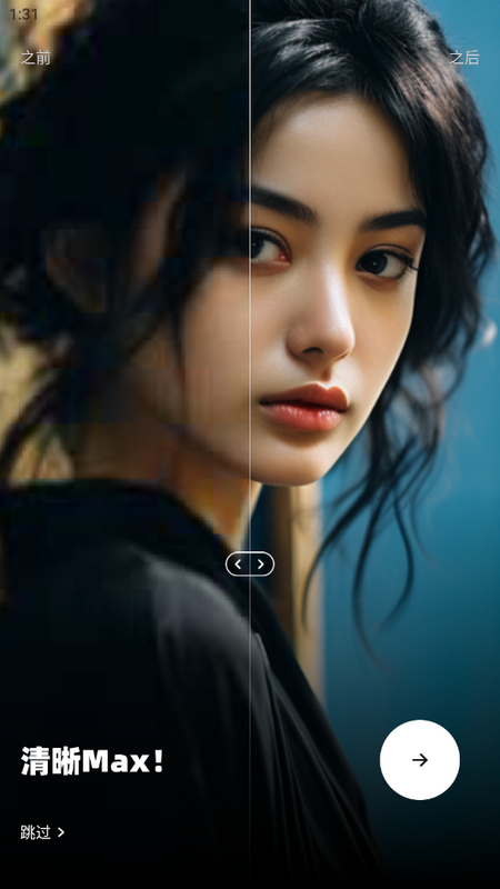 Fixestai老照片修复工具 v1.4.0