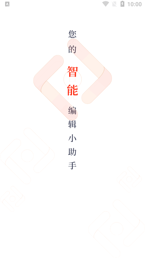 朔州融媒app v2.0.6