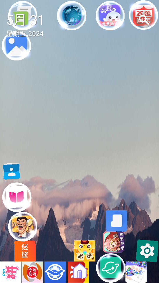 滚动屏幕app最新版 v4.7