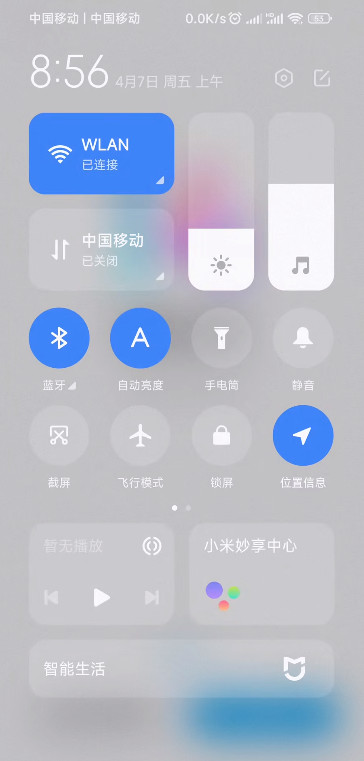 小米澎湃AI引擎apk v2.3.22025061011