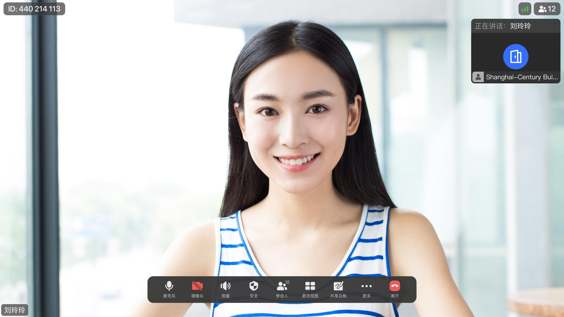 飞书会议室安卓版 v7.16.9