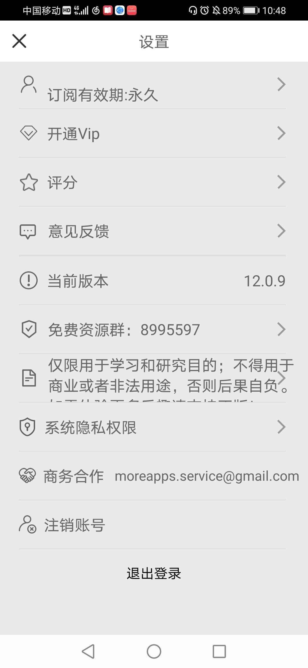 画画接龙app 0.9.21手机版 v0.9.21