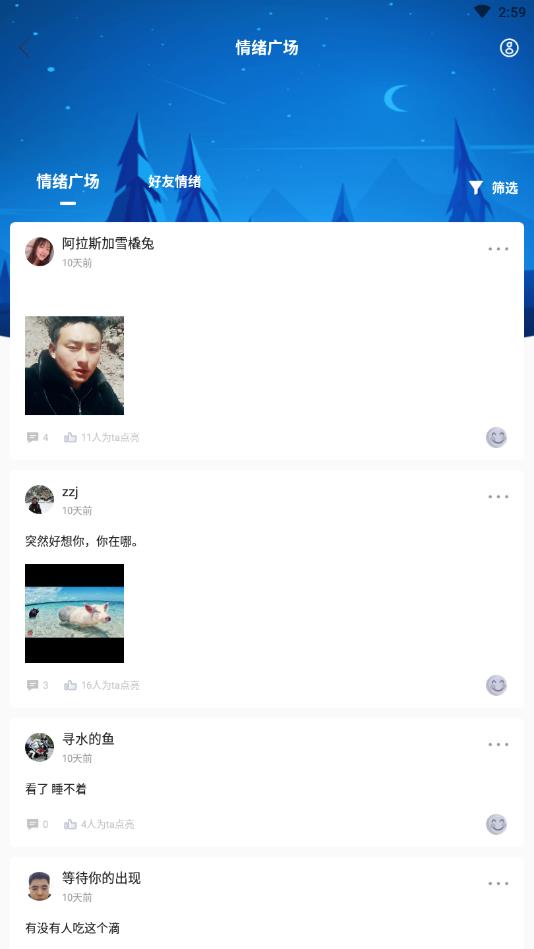 小奶猫app官方版 1.1.1安卓版 v1.1.1