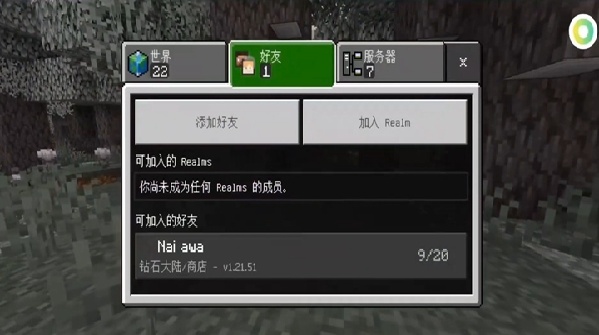 SLAUNCHER官方版 v1.3.0手机版 vv1.3.0