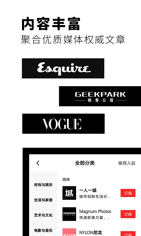 红板报手机版 6.1.9中文版 v6.1.9