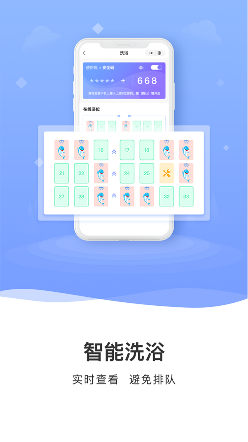 云达人app v3.0.7