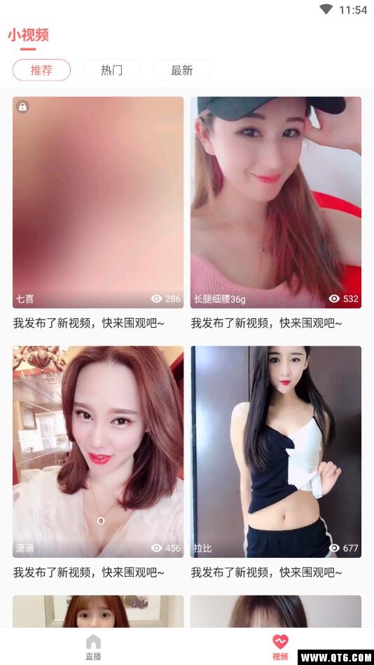 米show社交软件 1.0.0安卓版 v1.0.0