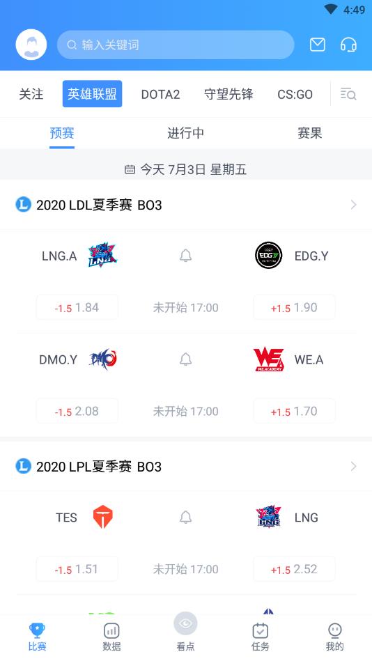 尚牛电竞官方版 2.2.7安卓版 v2.2.7
