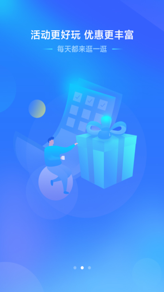 中国移动重庆app v8.4.0