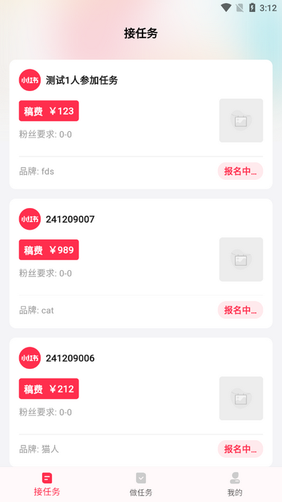 KOS智能助手app v1.1.1