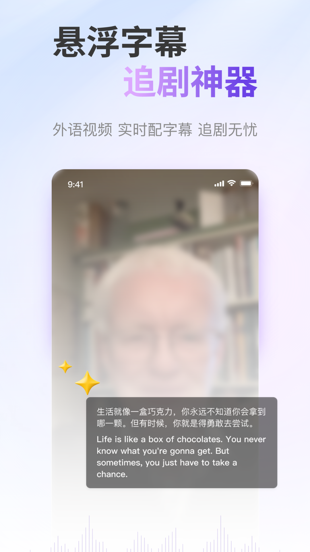ViiTor实时翻译2.5.6app下载 2.5.6