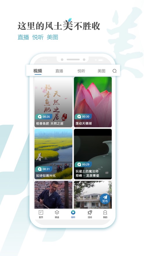 新江苏app v3.1.9