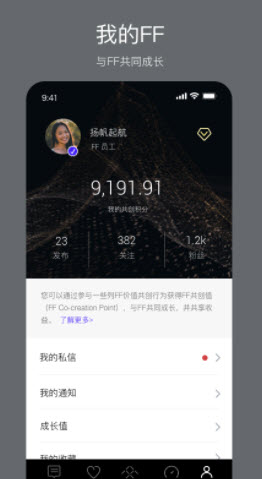 faraday future app v1.0.15