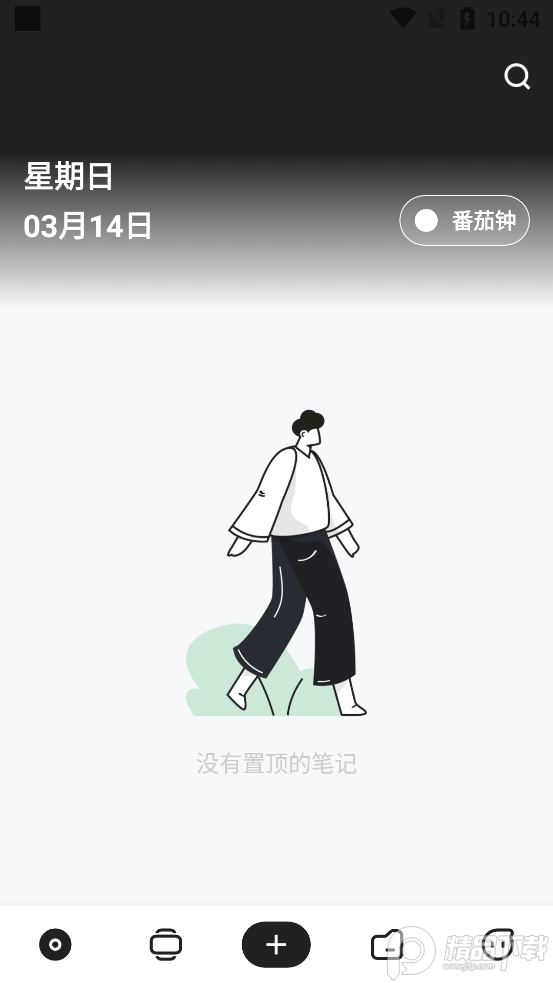 麻雀记最新版 v4.9.6