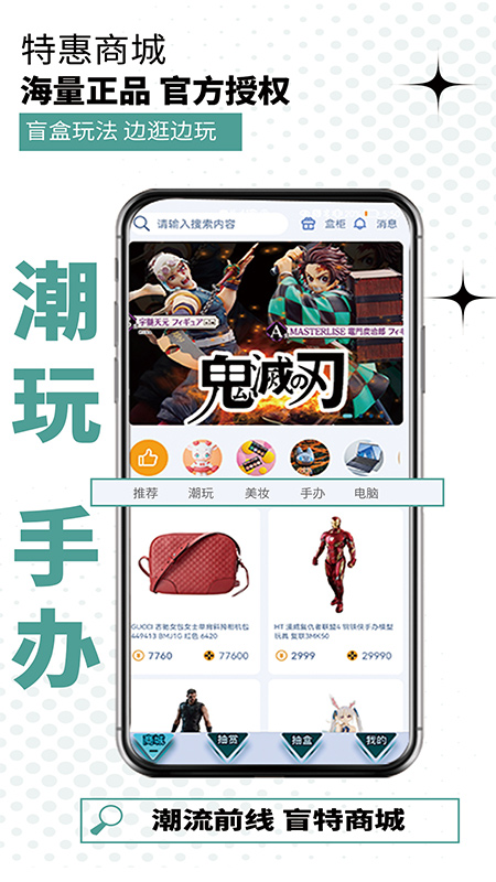 盲特app下载 v1.1.0